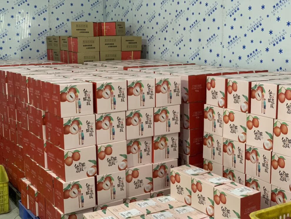 广东糯米糍2代仙香糯荔枝3斤装岭南茂名荔枝新鲜采摘顺丰5斤礼盒装