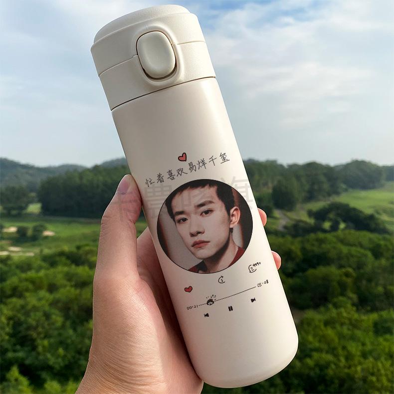 驰诺 易烊千玺水杯 保温杯周边网红学生ins水杯子可爱高颜值私人订制