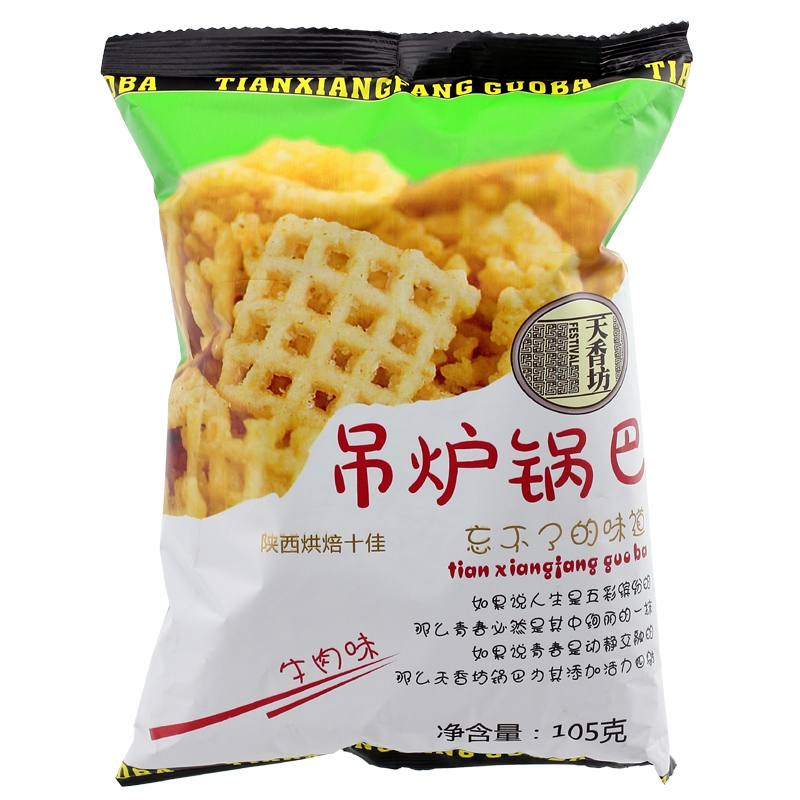 天香坊 吊炉锅巴105g*5袋烧烤味老式网红零食怀旧陕西特产 吊炉锅巴
