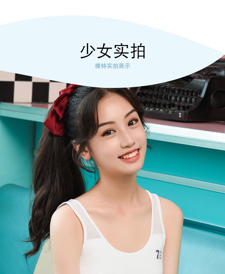 俞兆林少女文胸内衣发育期小背心中小学生女童文胸青春期中学女孩胸罩