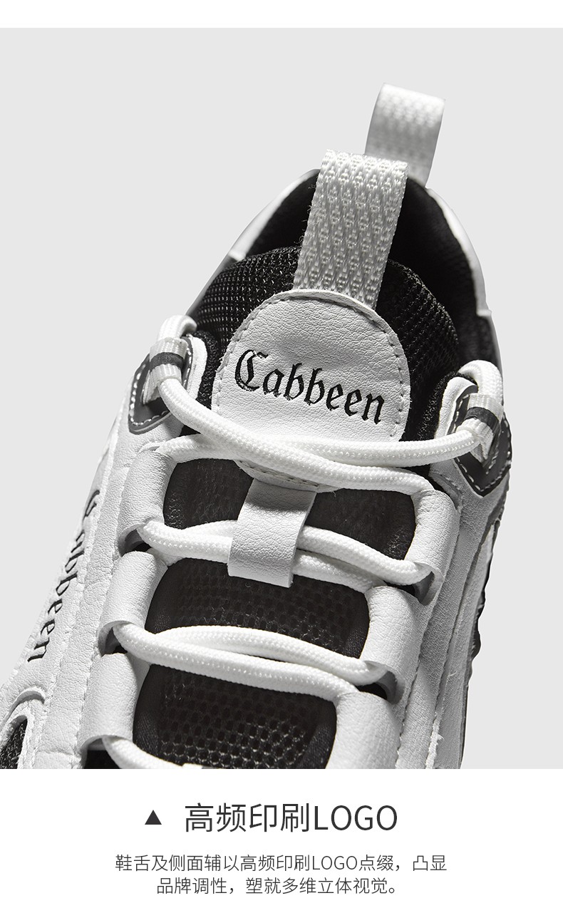 cabbeen卡宾男鞋夏季透气厚底老爹鞋男韩版潮流休闲运动男鞋夏季百搭