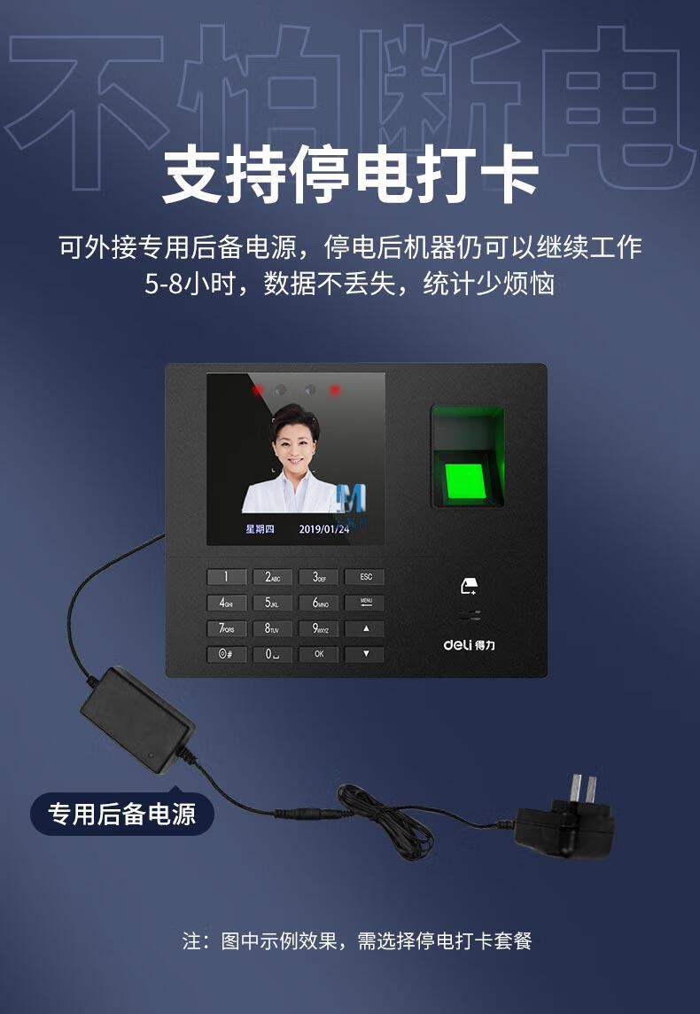 赫蓓钉钉考勤机m2人脸识别打卡【顺丰】考勤机指纹人脸一体机面部识别