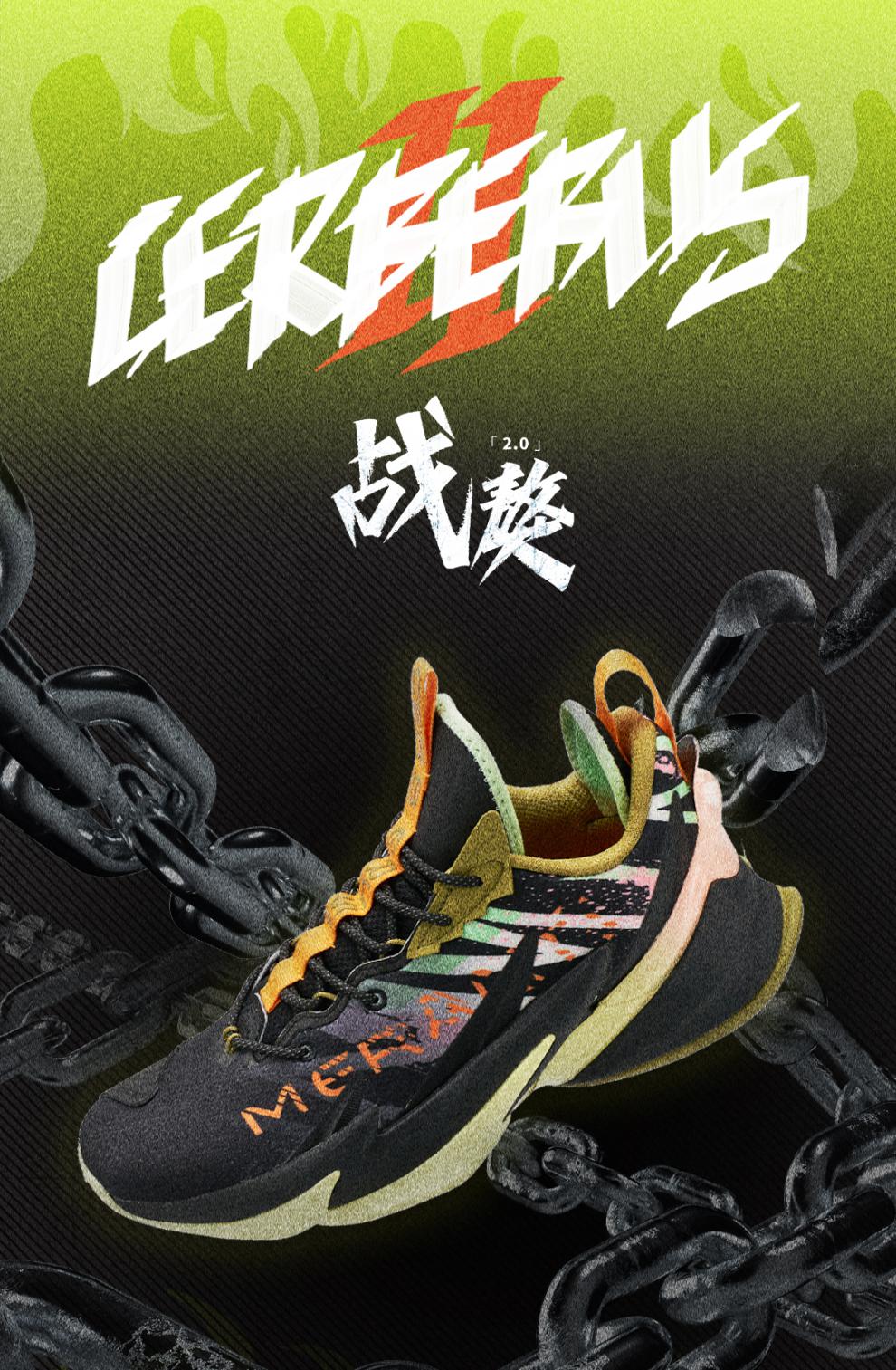 战獒2代特步篮球鞋男鞋运动鞋子男秋季高帮运动实战篮球鞋子黑43