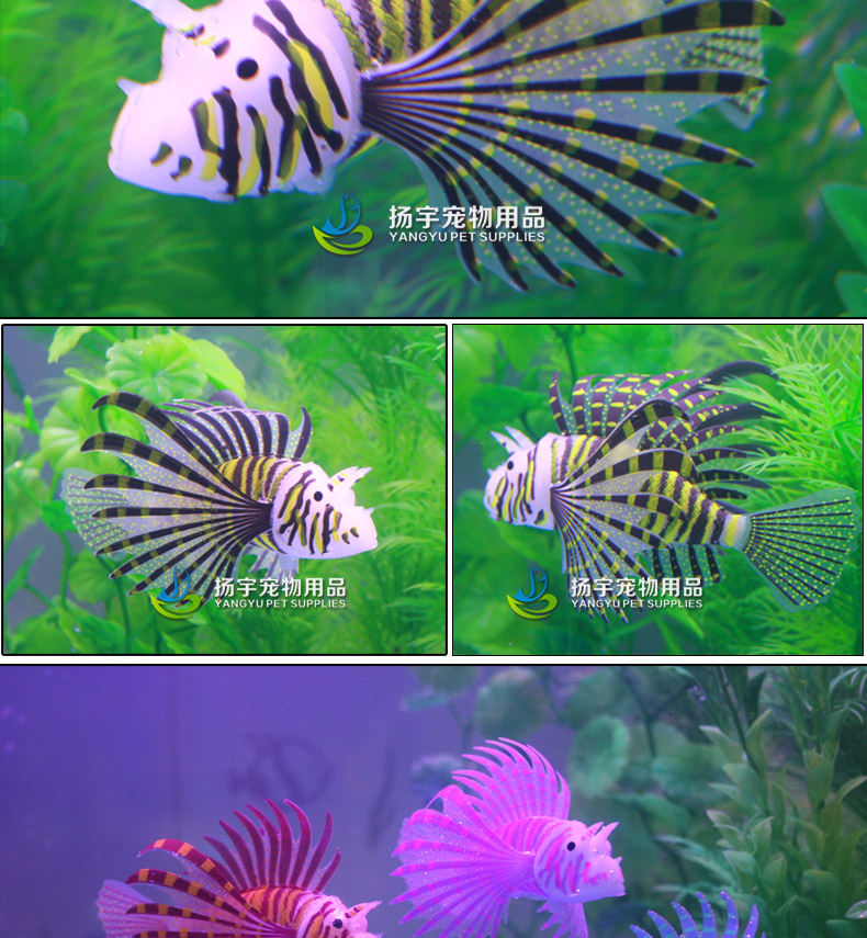 鱼缸仿真假鱼鱼缸仿真鱼漂浮式软体硅胶鱼仿真荧光假鱼观赏鱼带鱼丝