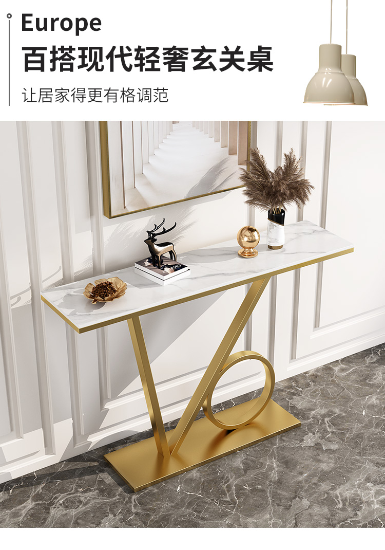 酷本北欧岩板玄关桌轻奢入户装饰条案简约玄关台靠墙客厅大理石端景台 金架100*30*80雪山白 组装