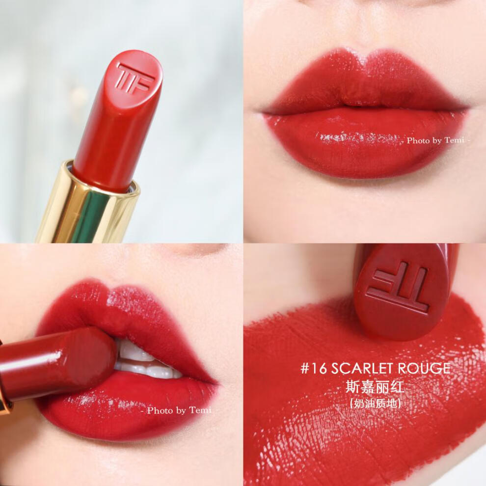520女神礼物抄底tomfordtf黑管口红细管唇膏1xmaurice16100细n2dolce