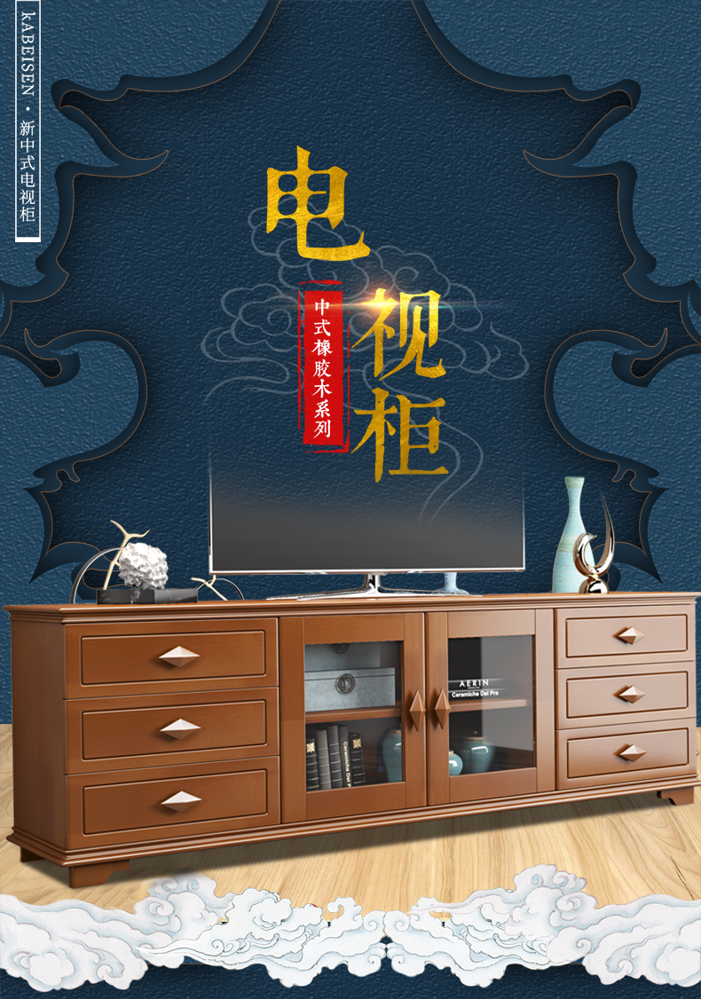 初岛 中式客厅实木电视柜茶几组合一字型高款地柜卧室背景影视柜2m M19 直柜2米 整装