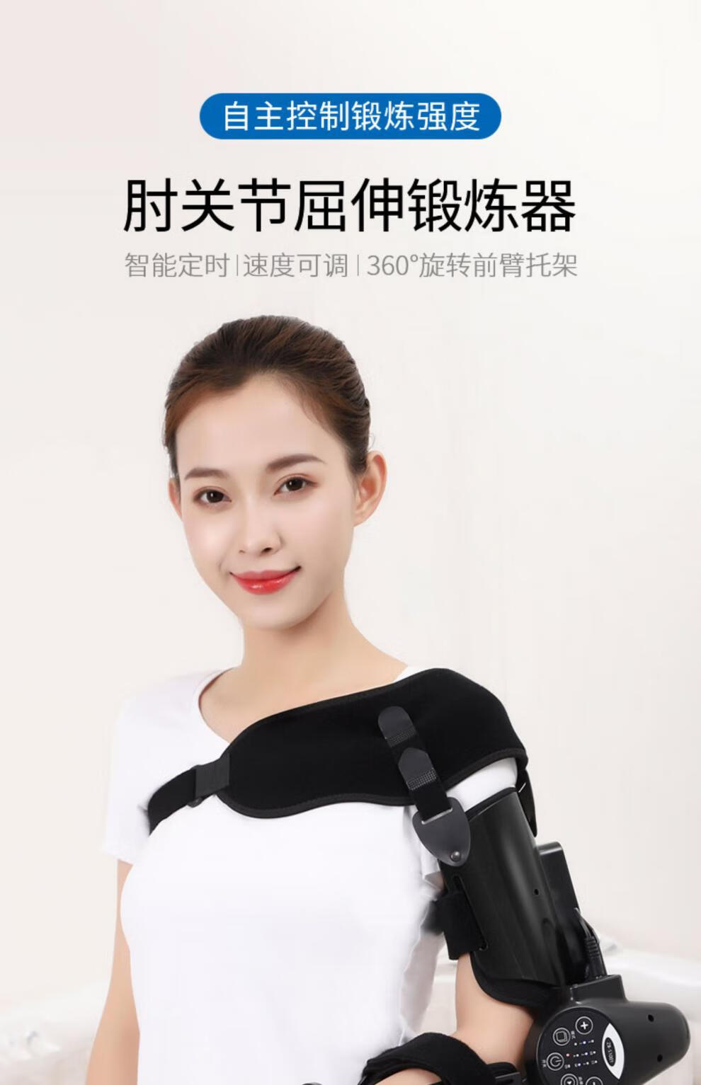 肘关节康复训练器肘关节康复屈伸胳膊训练器材手臂中风上肢偏瘫弯曲