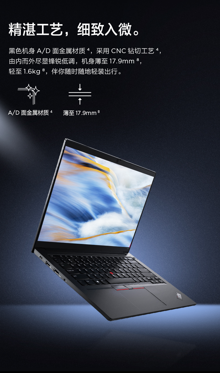 thinkpad e14联想锐龙版高性能商务办公轻薄本游戏笔记本电脑女生设计