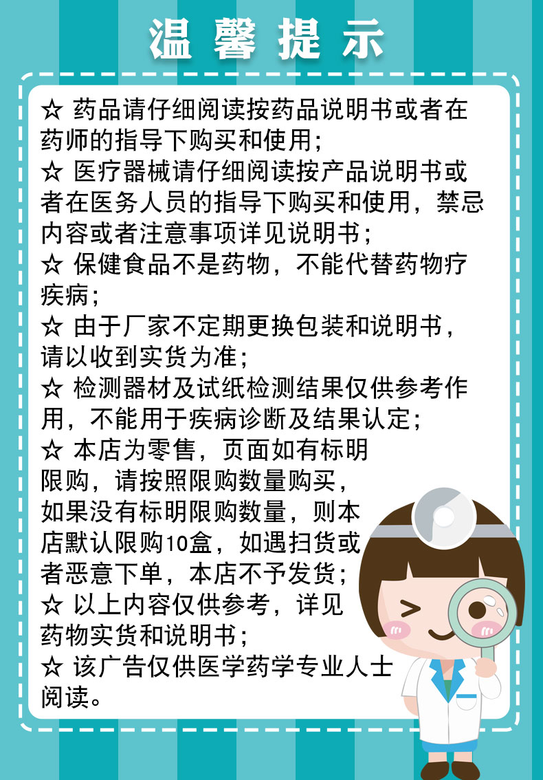 大黄通便颗粒用法用量图片