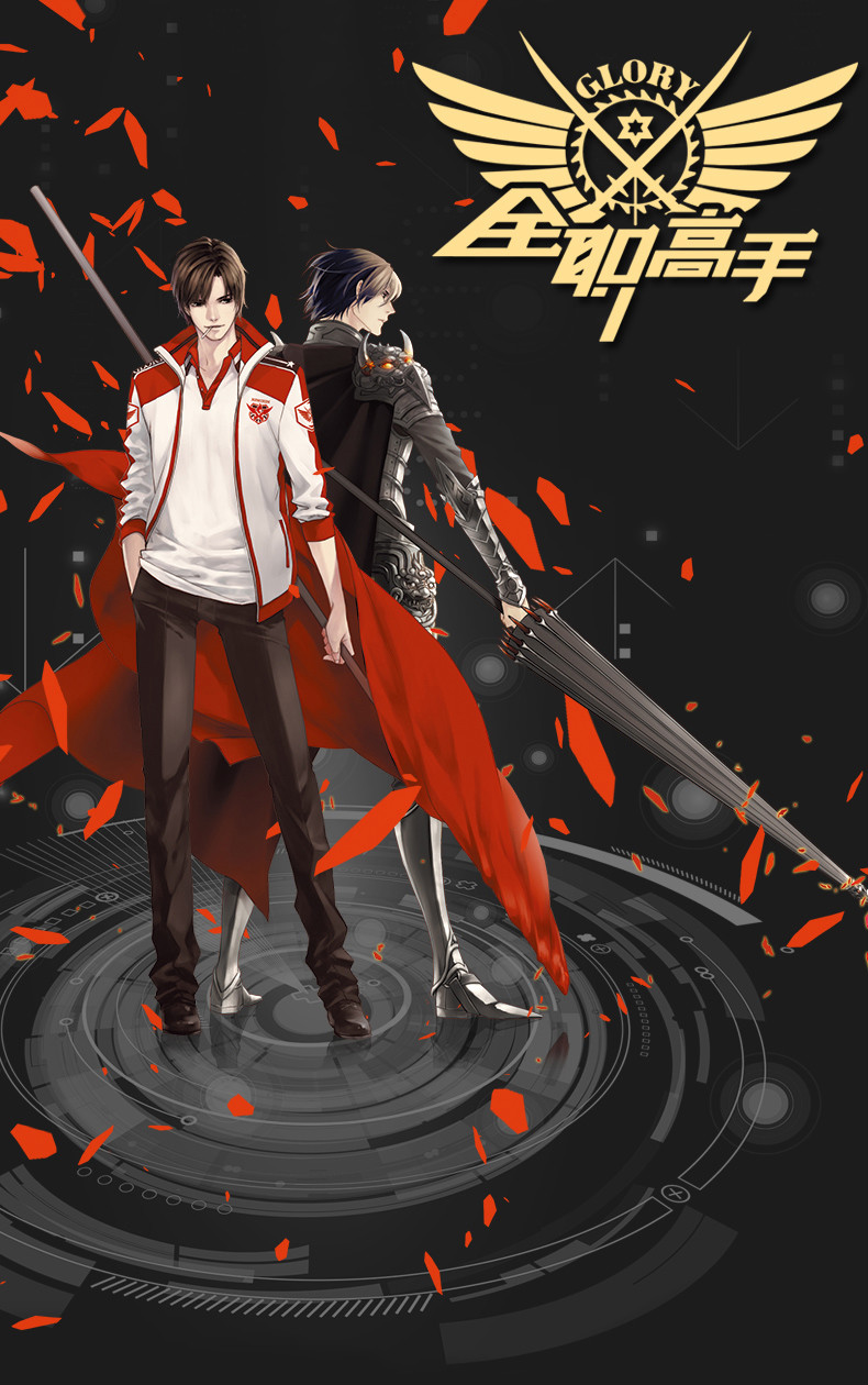 千机伞 漫能官方全职高手周边叶修千机自动伞三折晴雨两用伞动漫周边