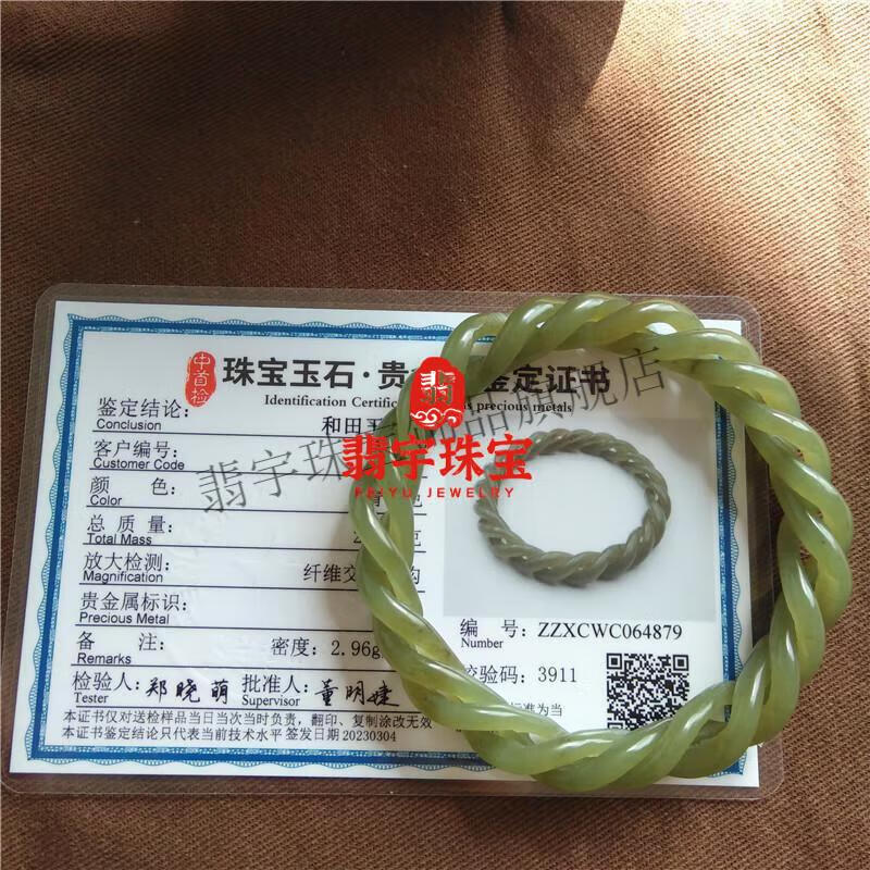 15ba85da781576a3.jpg