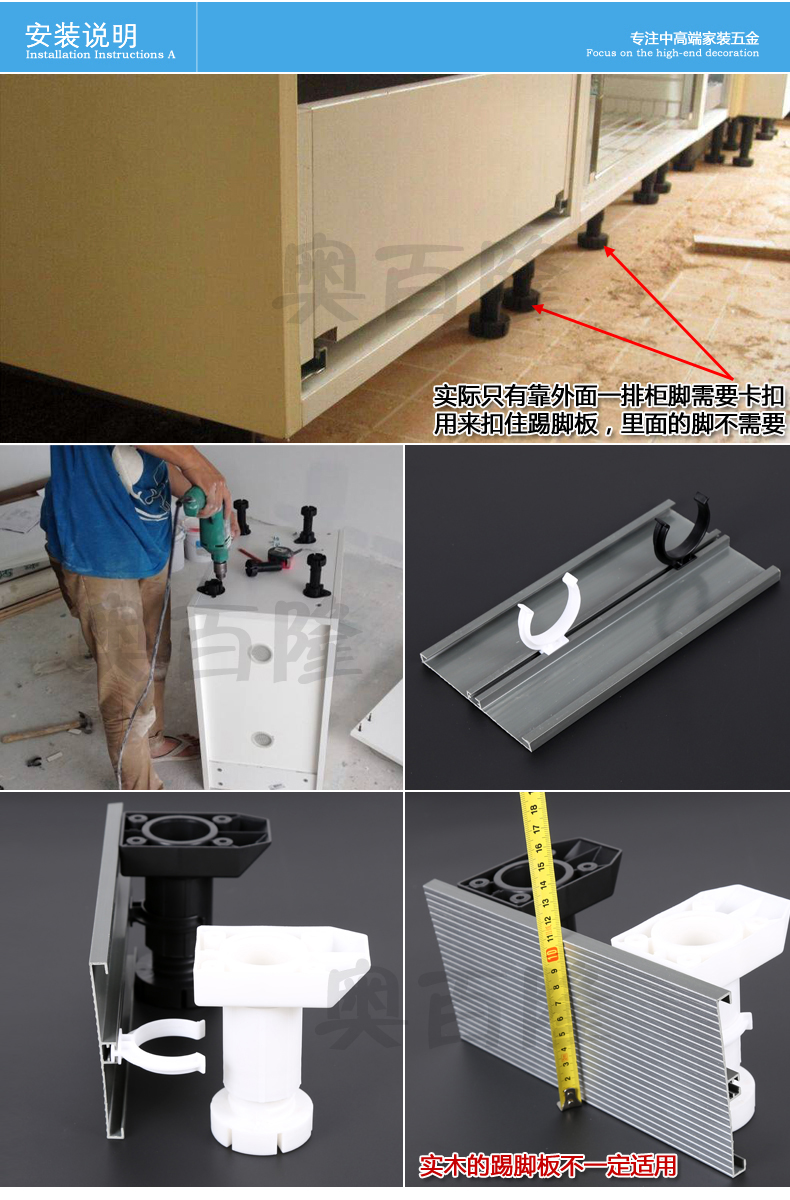 重型橱柜脚调整脚abs塑料可调节高度加强超重配合橱柜挡板10公分重型