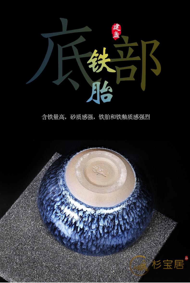 杉宝居 半手工百花盏油滴陶瓷家用建盏茶杯客厅主人杯品茗杯单杯对盏