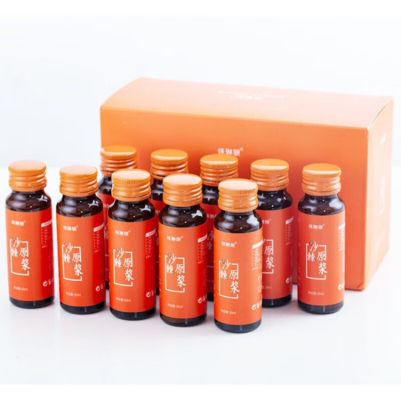 蒙草小果沙棘内蒙古蒙草小果高原沙棘果汁 沙棘原浆1盒(50ml*10瓶)