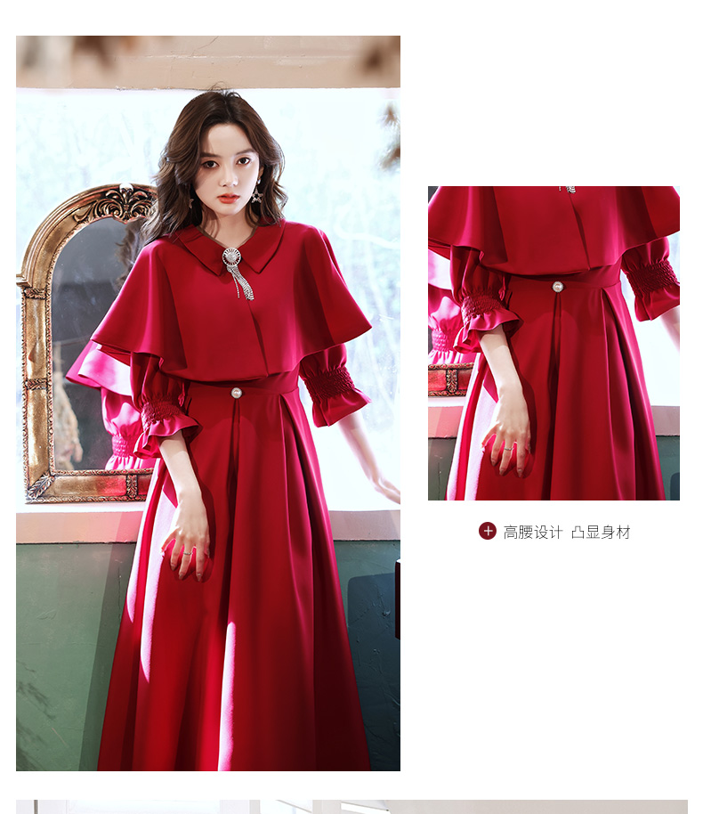 结婚敬酒服披肩斗篷新款订婚连衣裙大码孕妇遮肚礼服秋冬酒红色xxl