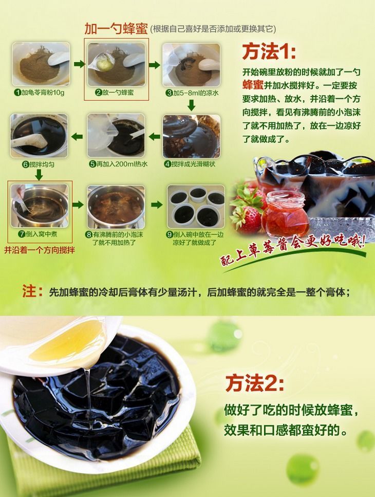 梧州正宗广信良坊250g浓缩原味龟苓膏粉黑凉粉烧仙草 龟苓膏粉250gx2