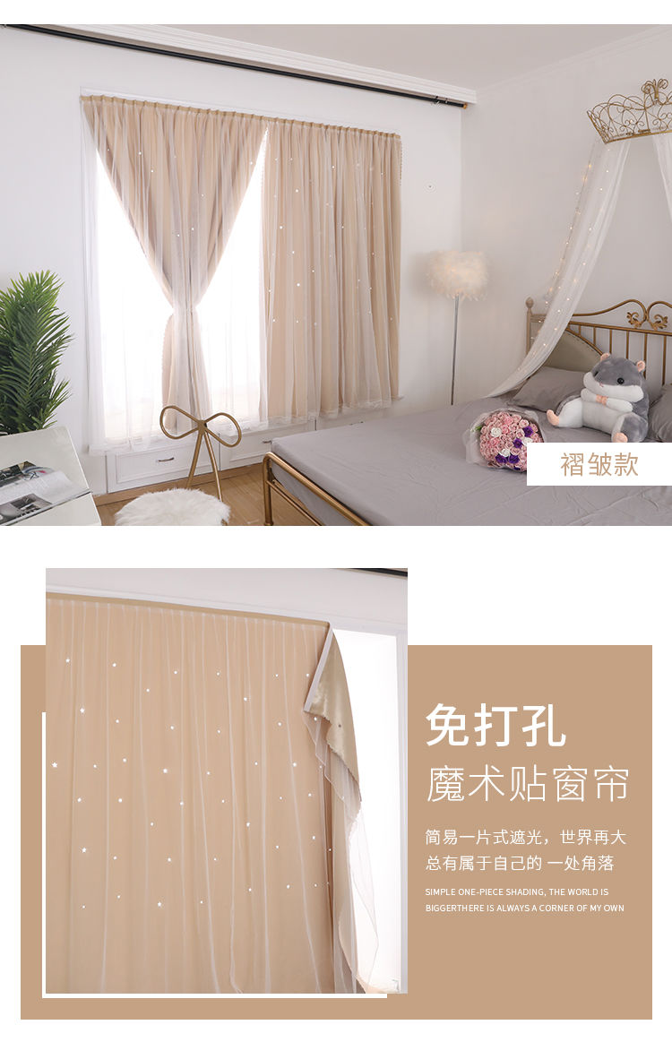 魔术贴窗帘布免打孔安装2020新款卧室粘贴式全遮光简易自红款浅绿色