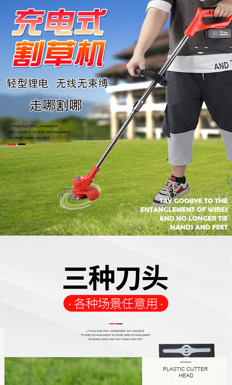 定制雅马哈充电式电动割草机小型家用进口农用新型锂电除草机打草神器
