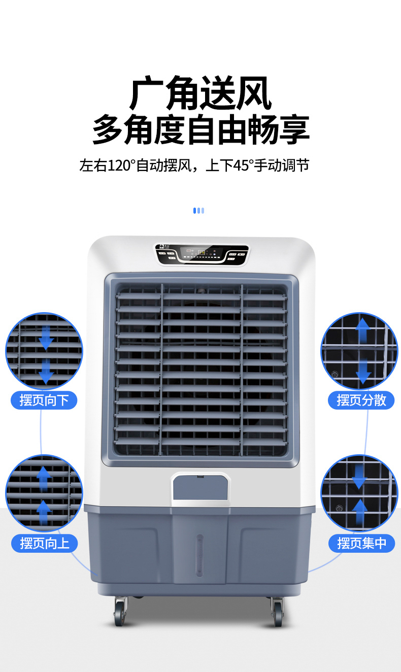 骆驼空调扇冷风机家用水冷加水制冷小型空调工业商用立式宿舍工业升级
