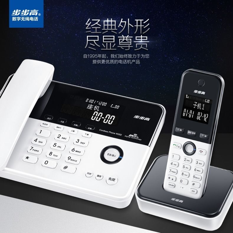 泰丰无绳电话机(泰丰电话机使用说明书)