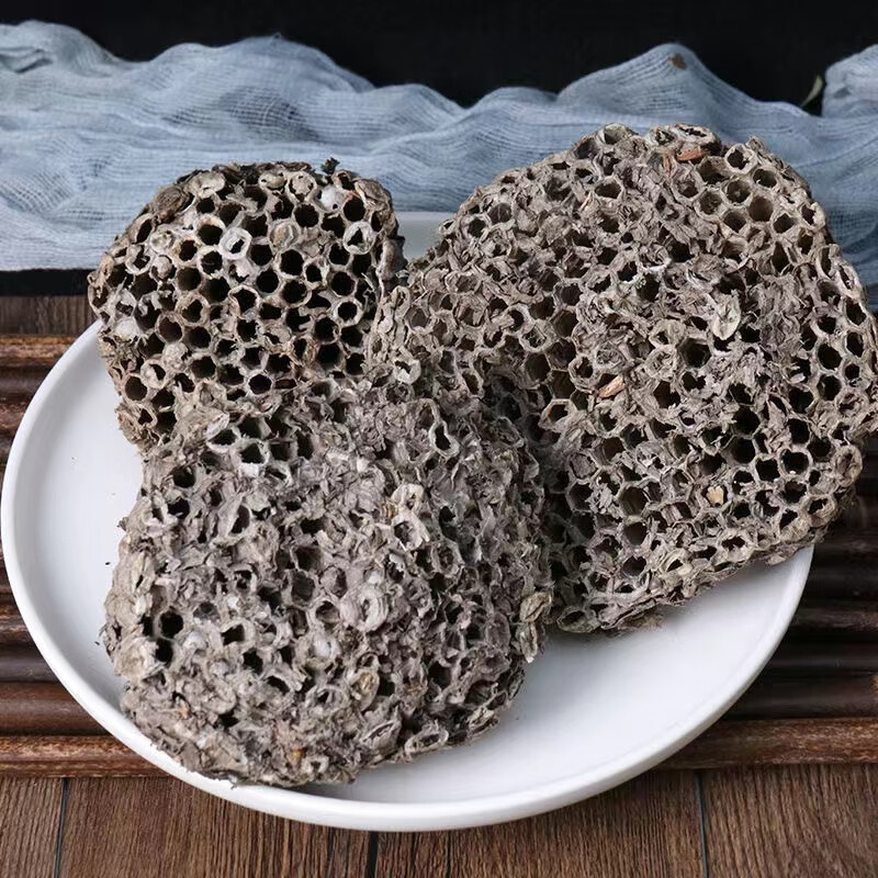 蜂房中药材野生马蜂窝黄蜂房 胡蜂巢 蜂巢蜂房【图片 价格 品牌 报价