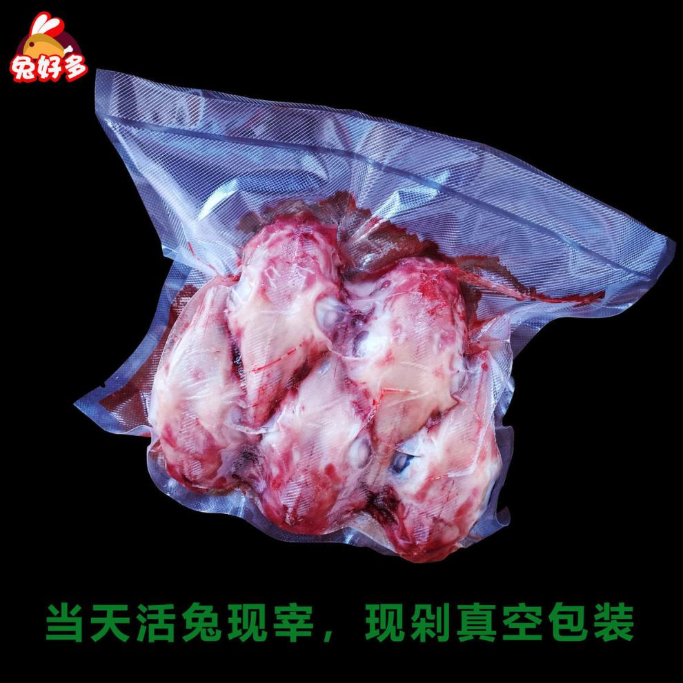 兔头新鲜兔头大兔子头生兔头现摘兔头兔脑壳大兔头腾旺纳跃新鲜兔头2