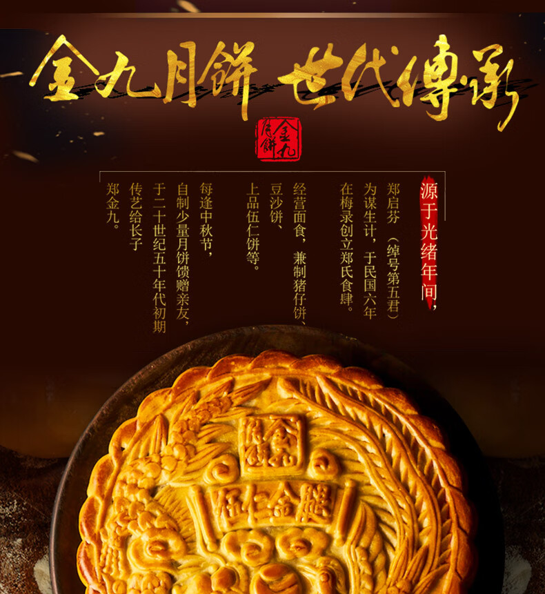 吴川手工五仁火腿礼盒 【蛋黄白莲蓉月饼175g*4个】送礼盒礼袋【图片