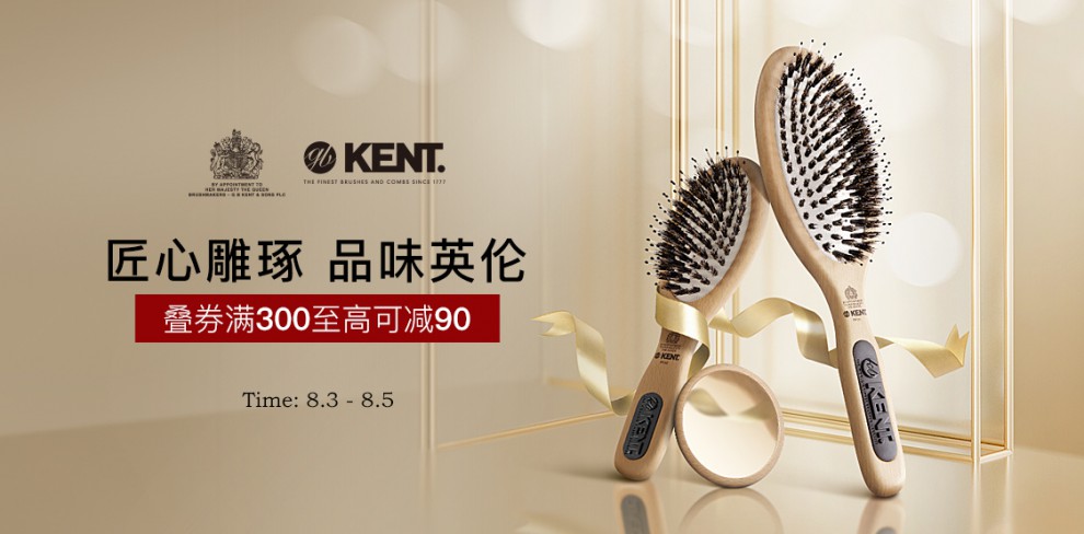 肯特kent剃须刀英国原装进口复古手动刮胡刀不锈钢手动刮脸刀送老公送