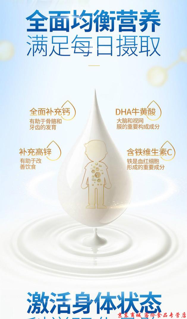 【京选优品】ozcow金可澳奶粉 全脂奶粉成人儿童孕妇脱脂奶粉 全脂