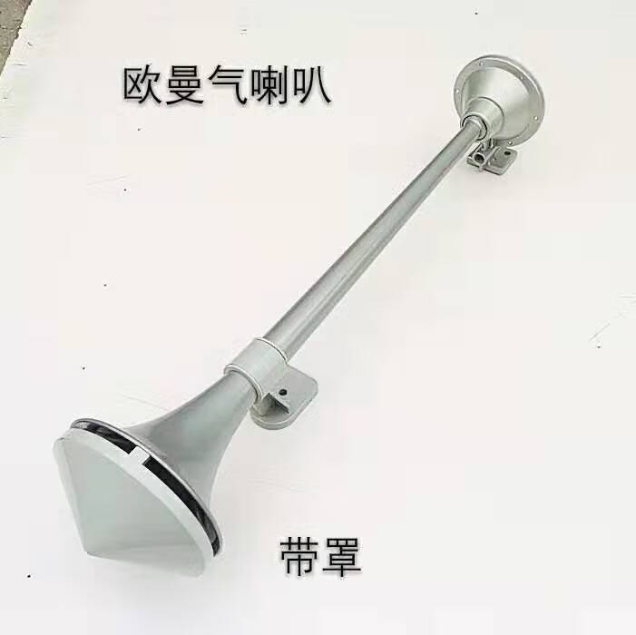 汽车配件gtl车顶气喇叭est气喇叭欧曼气喇叭年货节新款带罩副驾驶连接