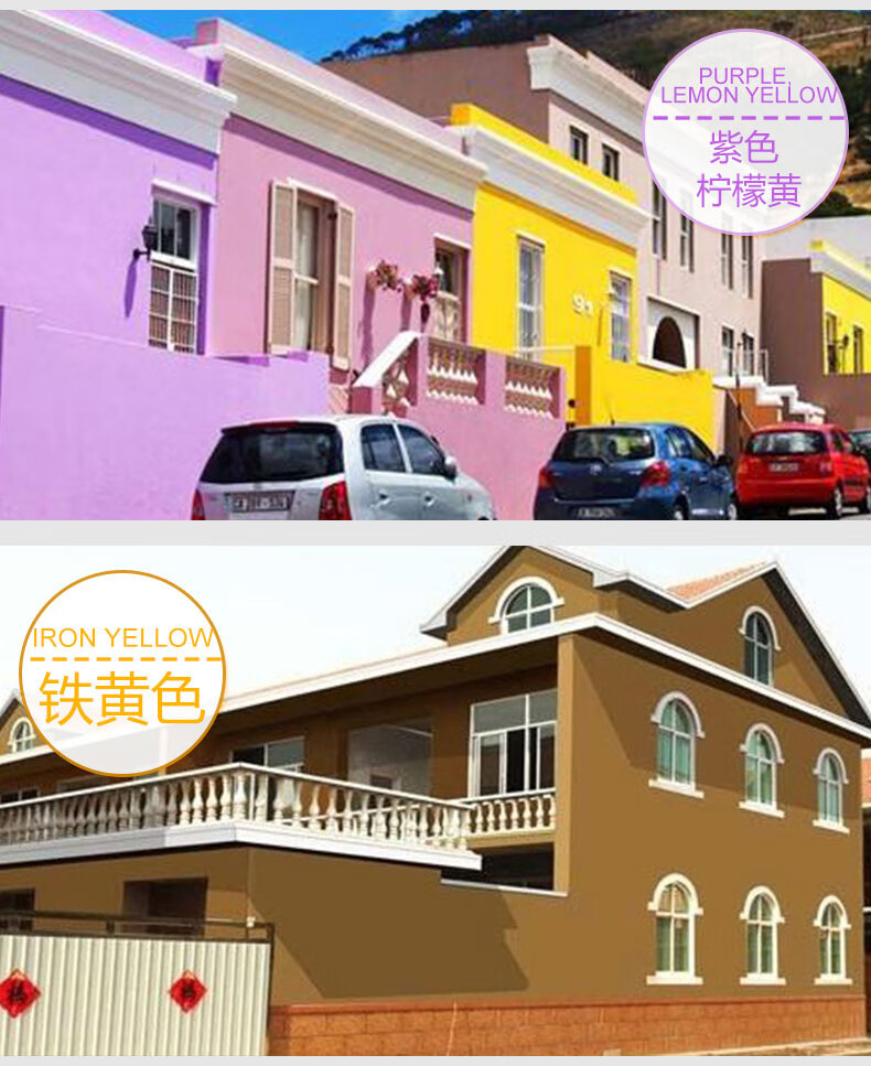 外墙漆防水防晒油漆室外用卫生间墙面自刷乳胶白彩色家用户外涂料 荃