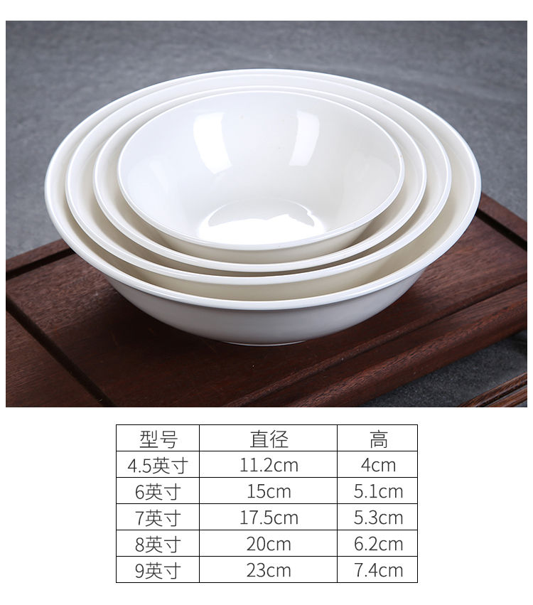 5英寸斗碗 口径14*4.7cm(五个包邮)【图片 价格 品牌 报价】-京