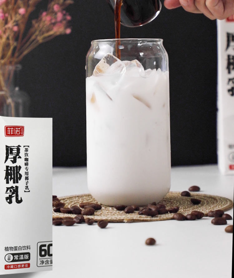 厚椰乳1l生椰拿铁奶茶咖啡烘焙甜品西米露原材料椰子冻椰浆汁尝鲜1盒