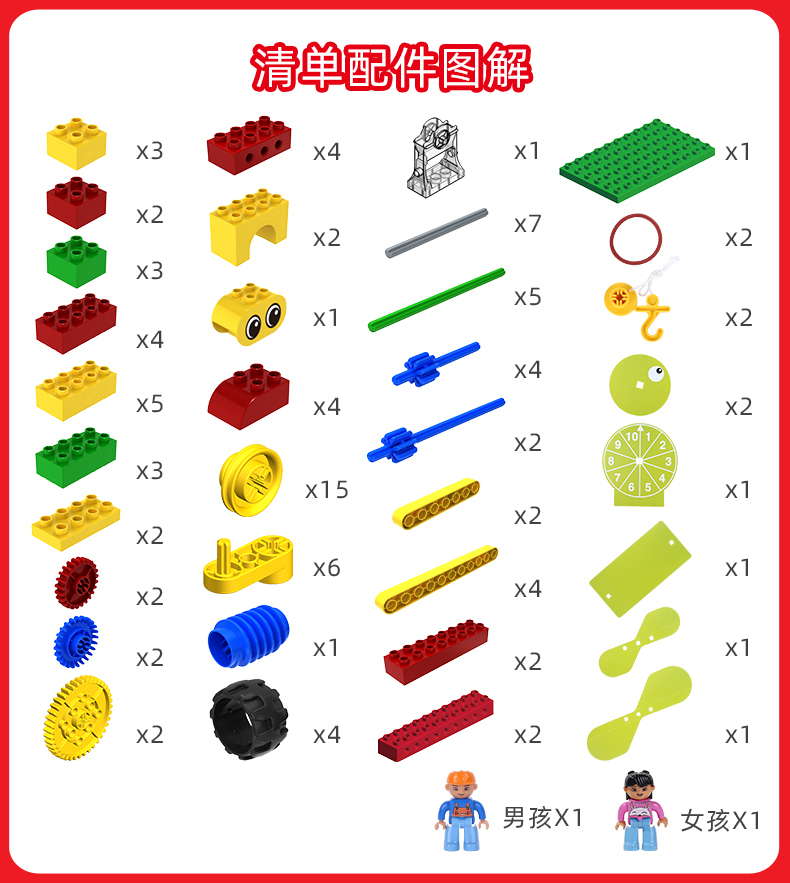 万格齿轮套装大颗粒diy拼装积木玩具楽高9656教具3-6岁儿童 齿轮套装