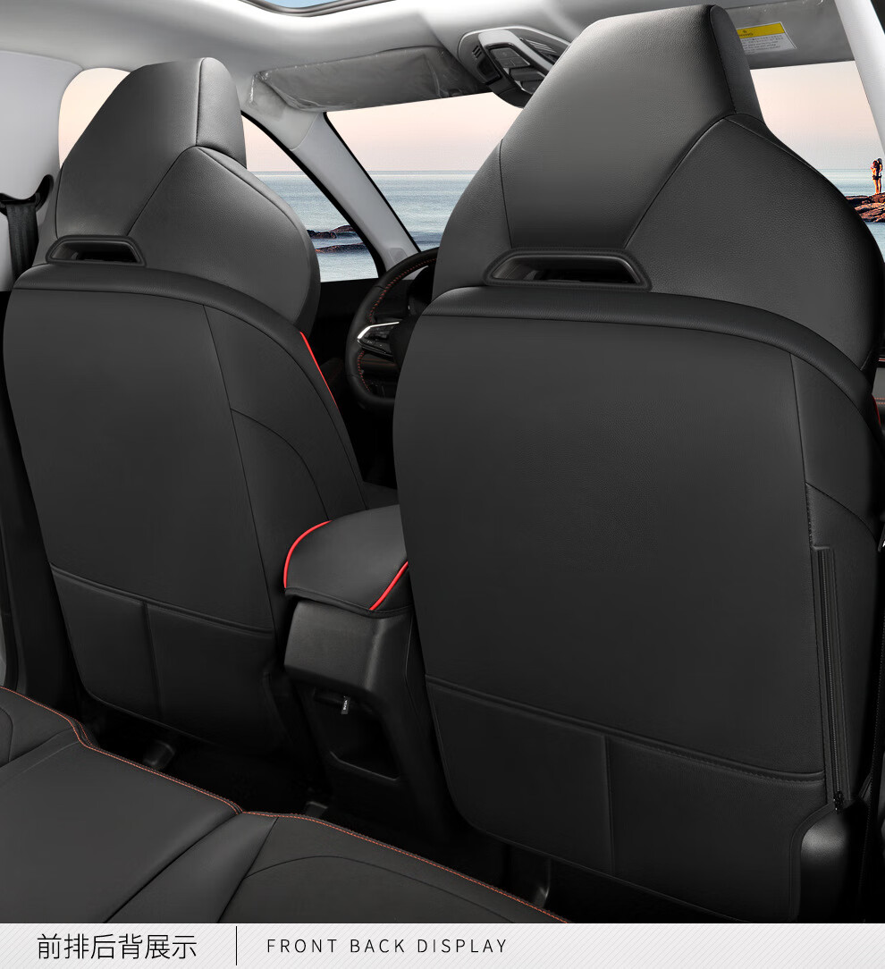 名媛时代tr适用于新宝骏rs3专车专用汽车座套坐垫套 定制全包运动皮四