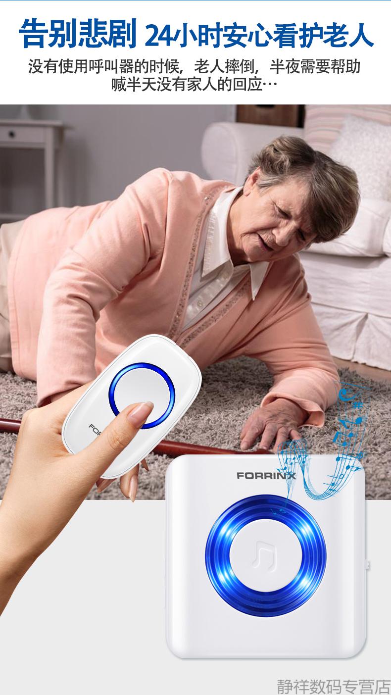 小米华为通用老人呼叫器一键急救报警器远程家用呼叫铃房间呼救器独居