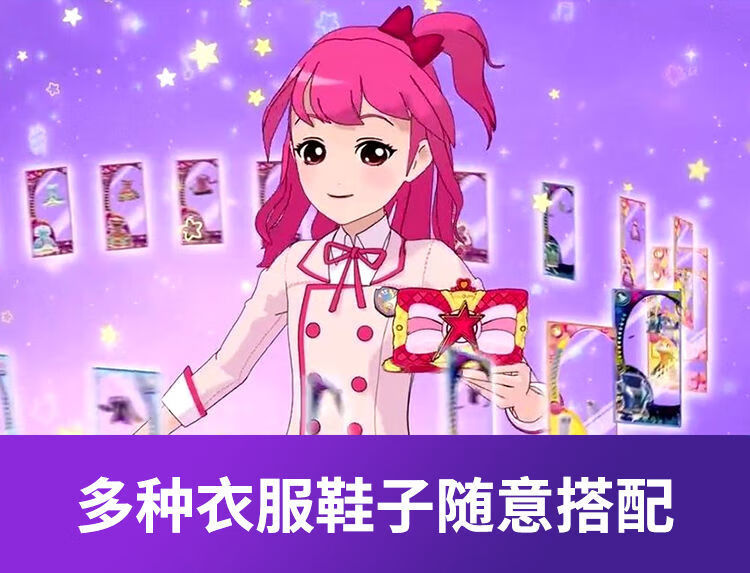 海沃德 菲梦少女卡片 第二季菲梦少女换装卡片宁雪艳变装卡牌魔法魔力
