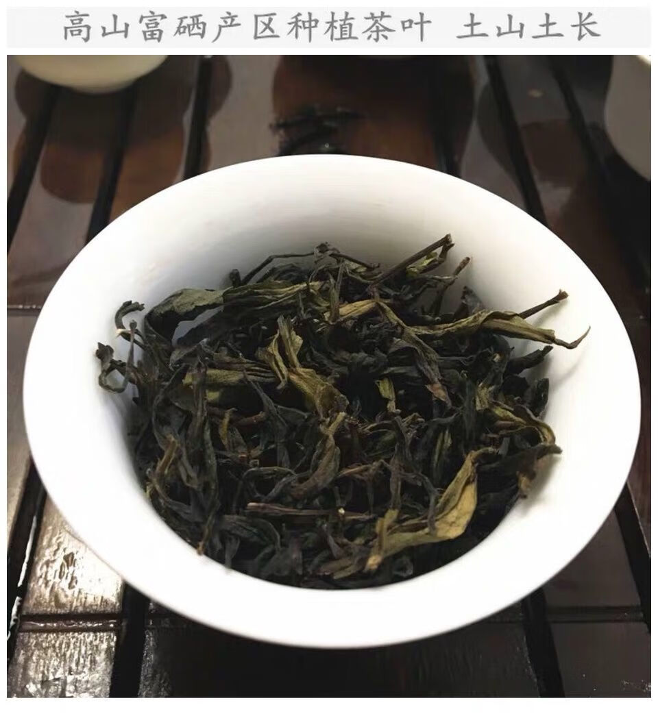 诏安八仙茶春茶清香型500g 惠来土山茶潮汕茶叶 大坪土山茶春茶 精选