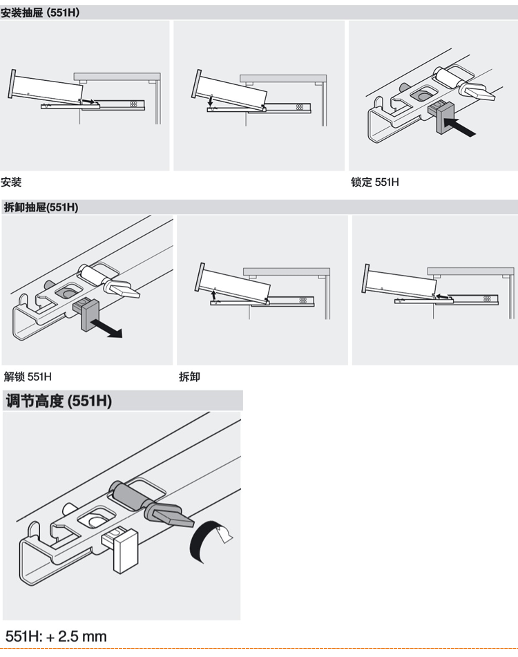 百隆blum半拉出阻尼 抽屉轨道 缓冲滑轨托底轨 橱柜抽屉导轨 14寸