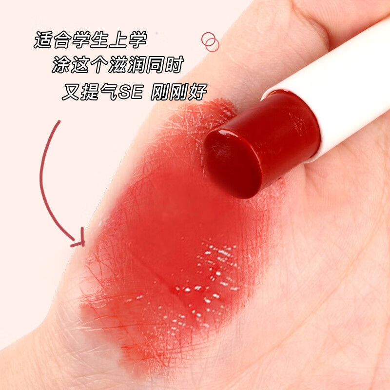 拉美拉凡士林变色润唇膏保湿补水女学生款唇膜防干裂唇膏打底无色口油 01#干裂