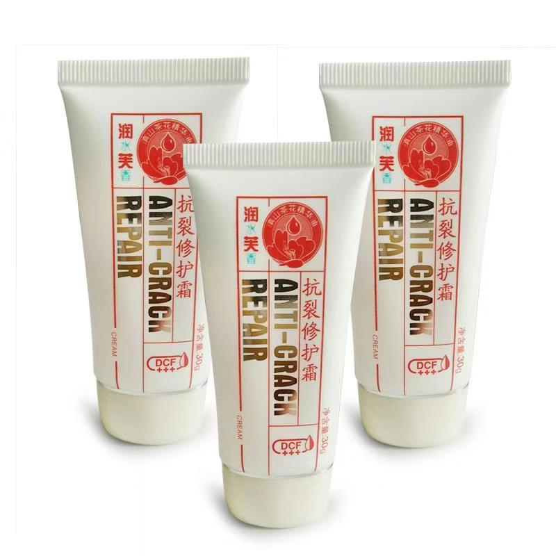 官方旗舰滇虹润芙抗裂修复霜重度开裂滇红药业润肤中度防裂养肤霜护手