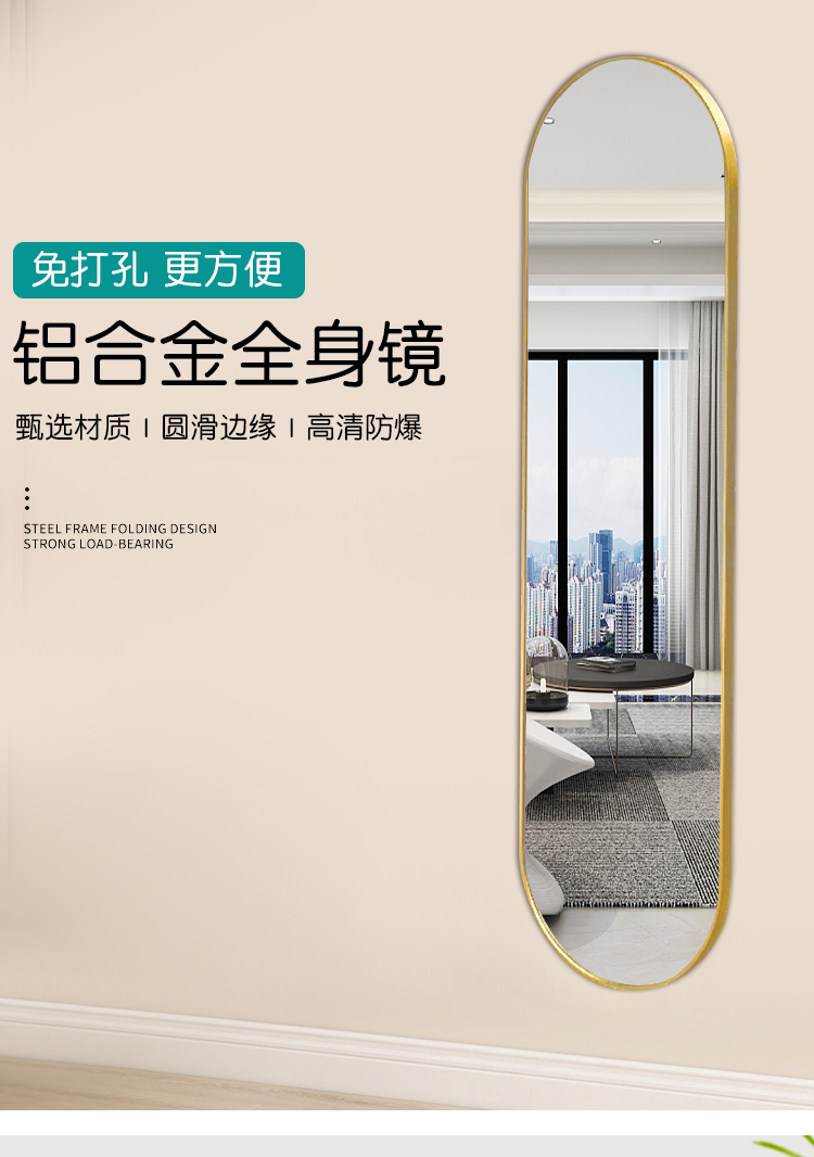 星奇堡 全身穿衣镜贴墙自粘异形壁挂装饰镜家用卧室墙面贴镜免打孔挂墙镜 优雅银色{60*165}高清银镜