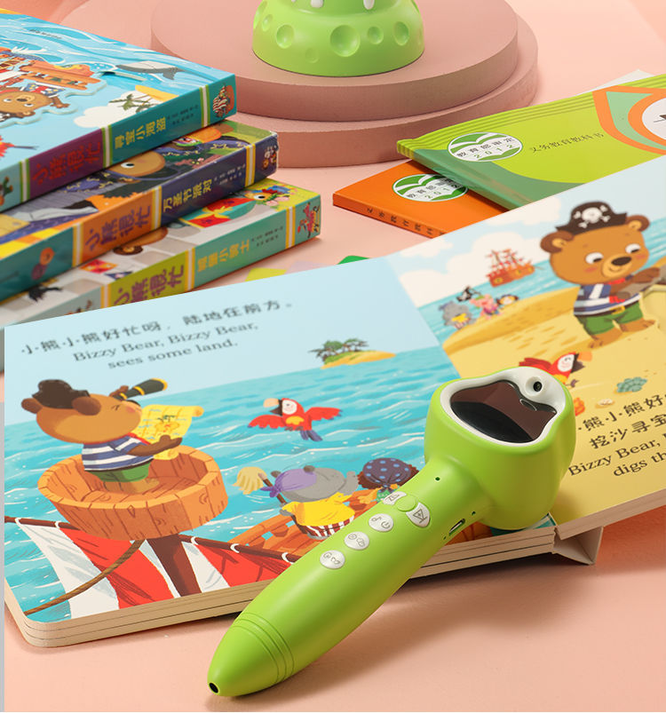 智能二代幼儿童早教启蒙小学生英语单词适用点读笔 状元豆口语评测版