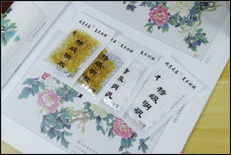 渡川舟文创国画专用明胶明矾水胶矾液中国画工笔明矾明胶粉工笔画熟宣