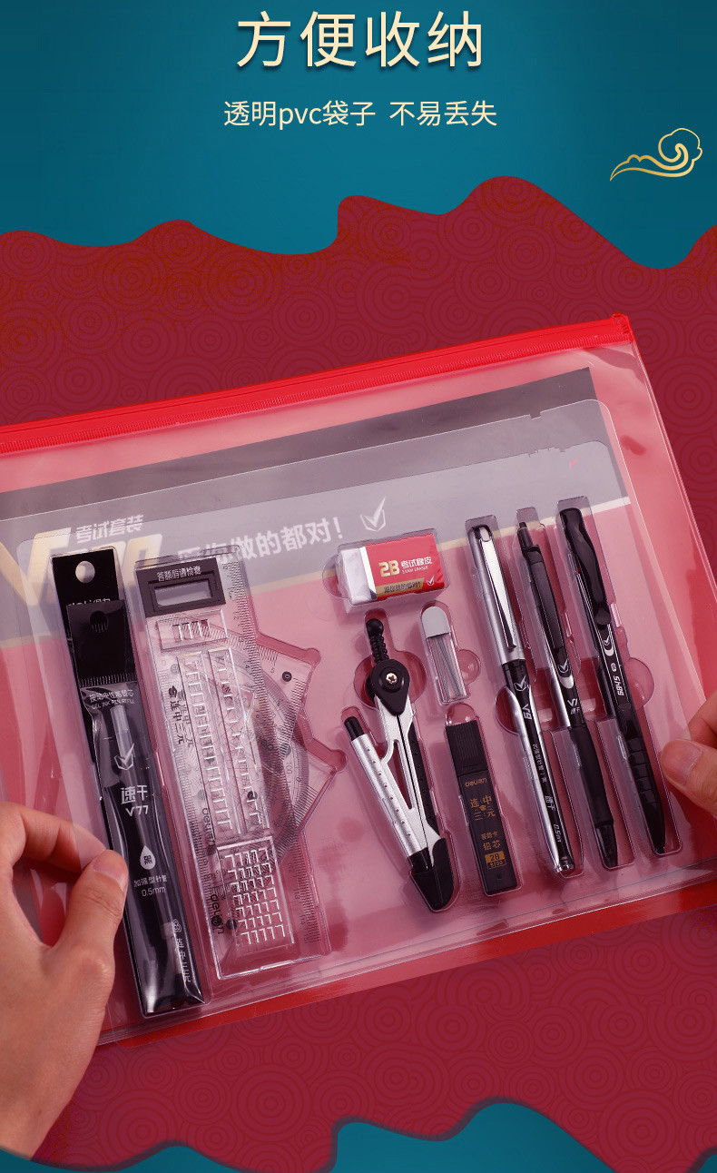 fgacct【开学季】考试套装中考高考一建二建专用文具用品全套答题用笔