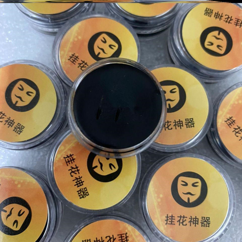 魔术道具第三代肉色挂花指纹膏预言扑克牌九麻将记号魔术实用神器