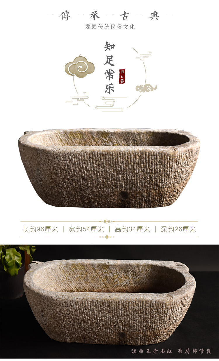 【可开票】精品汉白玉石槽老石缸仿古石盆鱼缸石头花盆庭院阳台户外