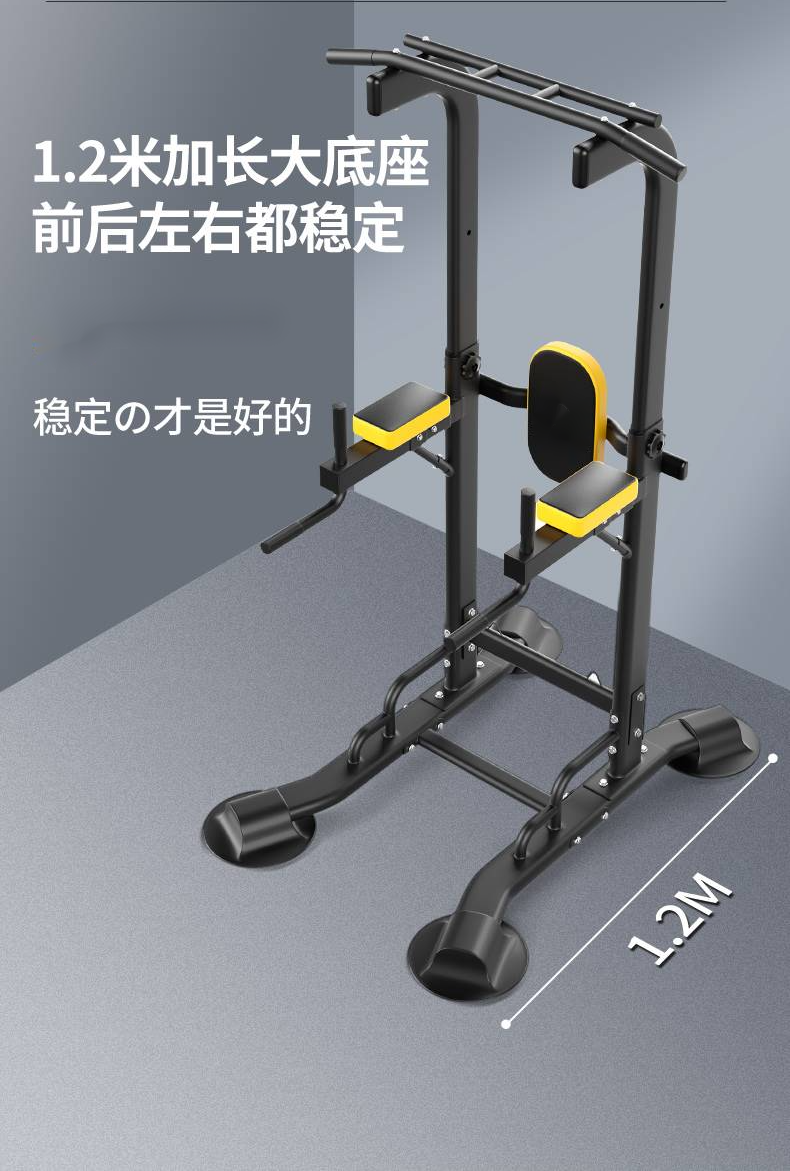 槿梔輕奢品牌輕奢品牌邁康家用單槓室內男多功能健身器材單杆體育鍛煉