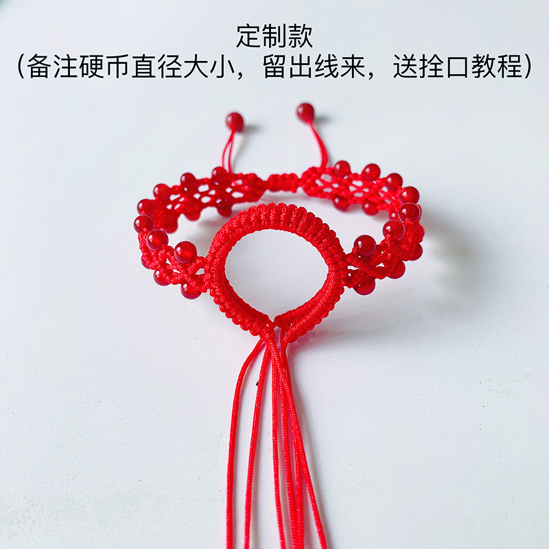 5角硬币手链手工编织玛瑙穿珠5角五毛钱硬币红绳手链送闺蜜情侣款手绳